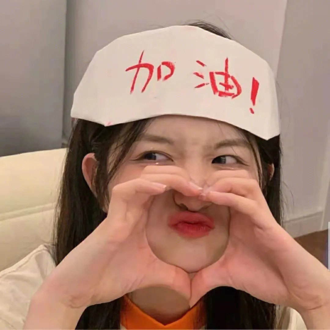 都是陌生人